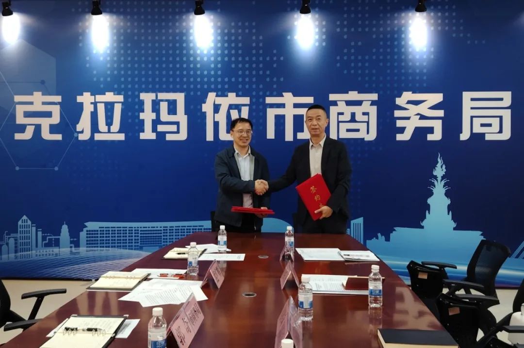 克拉玛依公众号图.jpg