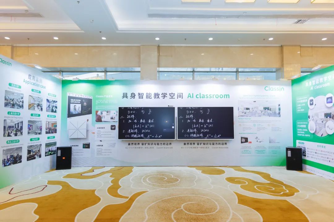 8-上合组织大学数字成果展.jpg