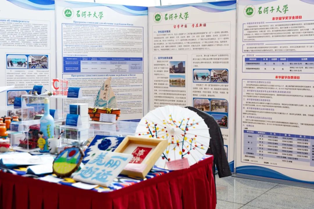 7-“留学中国 学在新疆”专题展览.jpg