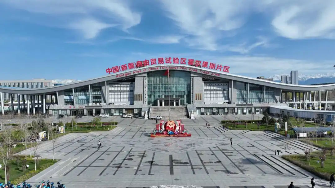 01中国（新疆）自由贸易试验区霍尔果斯片区正面图.JPG